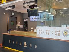 -真功夫(华凯广场店)