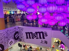 -m豆巧克力世界(上海世茂广场店)