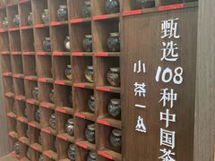 -小茶闲舍·观景商务茶馆(广州塔店)