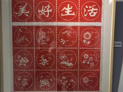 -林曦明现代剪纸艺术馆