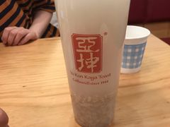-亚坤 Ya Kun Kaya Toast(万象城店)
