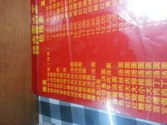 -辣肉面大王(天平路店)