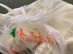 -袁大头包子(光华路店)