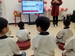 -童学馆·诗书礼乐少儿国学(天津大剧院店)