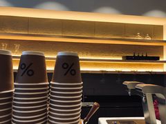 大堂-% Arabica(京都东山店)