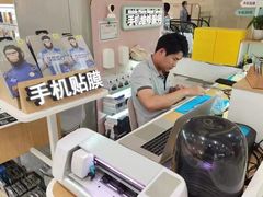 -爱畅享苹果手机电脑维修回收(五角场合生汇店)