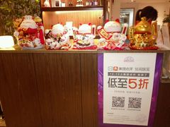 -麦子MaiMassage(打浦桥店)