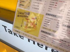 -7分甜(观前碧凤坊店)