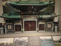 -中国京杭大运河博物馆