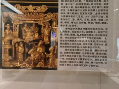 -汕头市博物馆