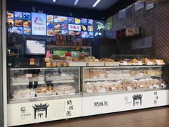 -闻酥园(大慈寺店)