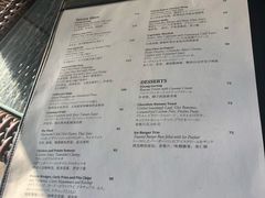 菜单-Rock Bar Bali(Bali)