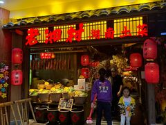 -老湘村·湖南土菜(天河维多利店)