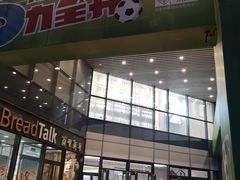 -北京华联购物中心(同成街店)
