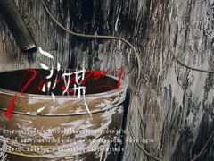 -呼吸沉浸式剧场(甘露园店)