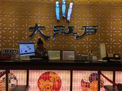 -大江户·温泉洗浴(浑南店)