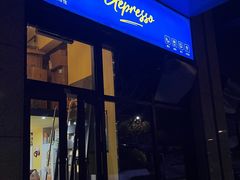 -吉派索自家烘焙咖啡馆(千佛山店)