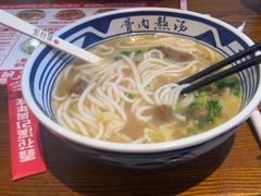 -鑫花溪牛肉米粉(印象水街都心荟店)