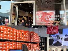 -首创奥特莱斯(北京店)