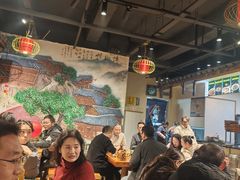 -郑件洋芋饭庄