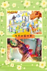 -恐龙探索乐园(磁器口店)