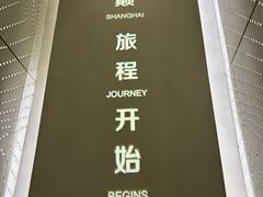 -上海之巅观光厅