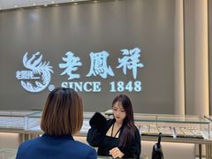 -王府井百货熙地港店