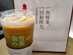 -奈雪的茶(市百一店)