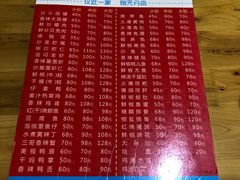 -三哥田螺(北书院街店)