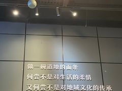 -金城尕娃牛肉面(钻汇广场店)