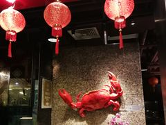 大堂-喜记避风塘炒辣蟹(旗舰店)