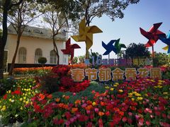 -厦门园林博览苑