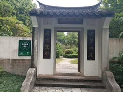 -深圳国际园林花卉博览园