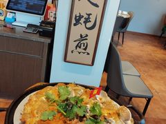 -百年银屏蚝烙·潮汕菜·非遗(乐山店)