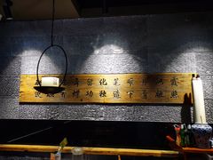 -呷哺呷哺(悦荟广场店)