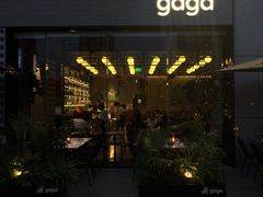 -gaga(北京新中关购物中心店)