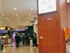 -光启城时尚购物中心