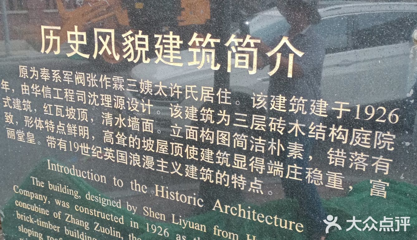 教子有方