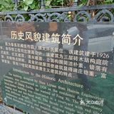 教子有方