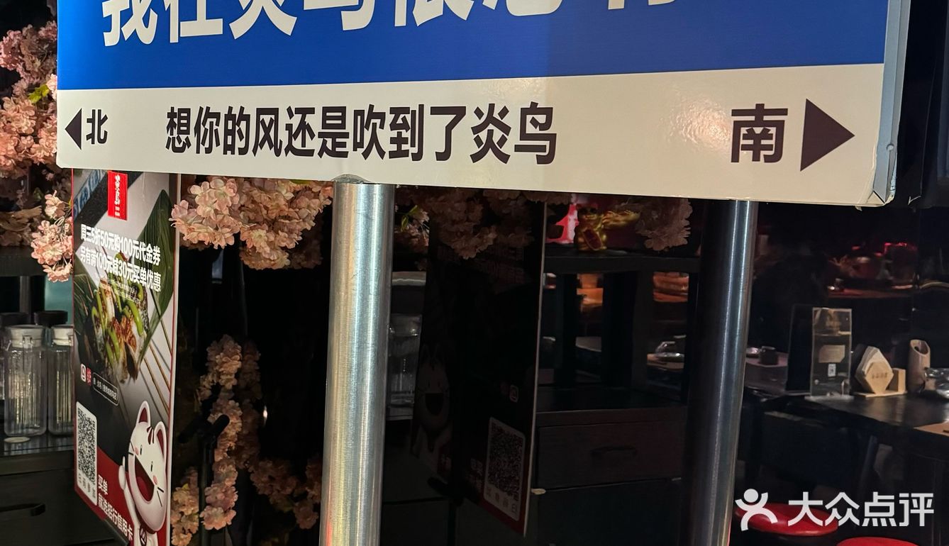 日式居酒屋的氛围，开放式的厨房。特别有氛围