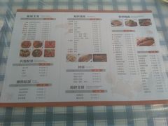 菜单-辣螃铠盆盆蟹大排档(总店)