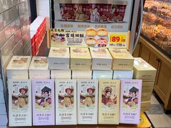 -味多美蛋糕(安定门店)