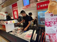 -幸运咖(思源学院店)