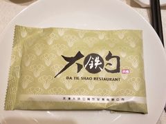 -大铁勺新津菜(东丽阳光新业广场店)