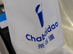 -茶百道(大兴绿地缤纷城店)