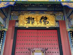 -崇圣寺三塔文化旅游区