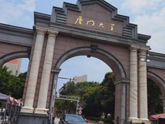 -厦门大学(思明校区)