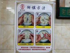 -老刘家泡馍·陕西老字号(钟楼广济街店)