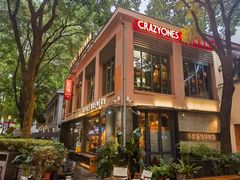 -Devils’ Brewery小恶魔精酿啤酒(武汉天地店)