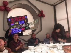 -御仙都北京菜馆·烤鸭店(双井店)
